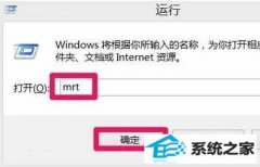 win7ʹöɾߵİ취