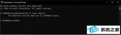 win7ϵͳָHiberfile͵ļ