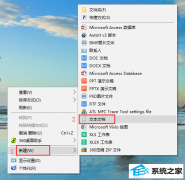 win7ϵͳ޷̶ͼĴ취