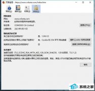 Firefox 70֤鿴ڣɹϻлͼ