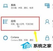 ôжwin7Ӧ̵ꣿwin7Ӧ̵жذ취
