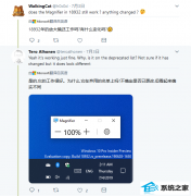 ΢ŵwin7 20H1һŴui