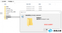 win7ϵͳ޷ɾļĴ취