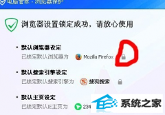 win7ϵͳƵˢµĴ취