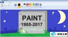 ΢δ汾win 7άpaint