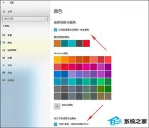 °win7˵ˣ㿪win7ɫ˵
