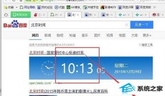 win7ϵͳʱ䲻׼δ