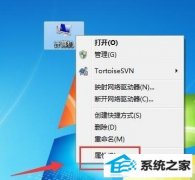 win10ʾЧwin32Ӧóΰ죿