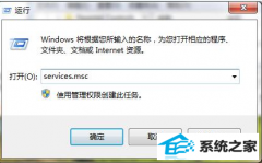 win10ϵͳicsʧΰ죿