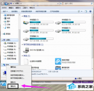 win10如何创建宽带连接?