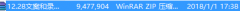 win10ѹļν?