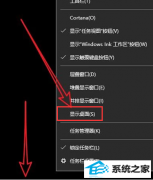 win7ôʾ棿