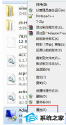 win10ô޸TrustedinstallerȨޣ