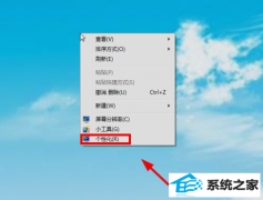 win10ͼΰ죿