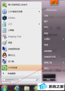 win10ϵͳô鿴ַ