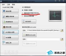 win10ϵͳgrub취