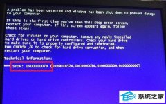 win10ʾstop 0x0000007bΰ죿