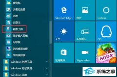 win7ϵͳνͼ