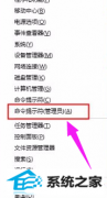 win7ϵͳôoffice?