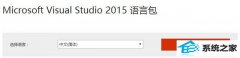 visual studio 2015 ?