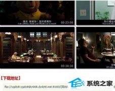 win10网页下载视频提示需要安装迅雷该如何处理？