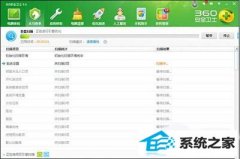 win10系统打开网址变成另一个网站如何办？