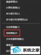 win7office2013ĵĲ취