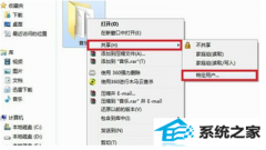 win10ϵͳþļİ취