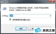 win10使用dos命令实现定时自动关机，注销、重启的办法