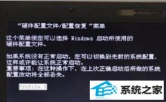 win10ϵͳʾӲûԭδ