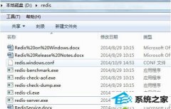 win10ϵͳôװrediswin10װredisİ취