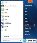 win10ϵͳsnmpȫ