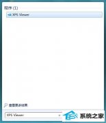 win10ϵͳδxpsļ