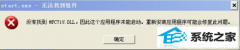 ʾ޷ҵΰ죿