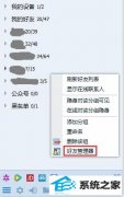 QQһ鿴