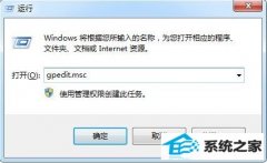 win10ϵͳ޷ɾiEͼΰ죿