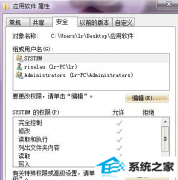 win10ϵͳôʵȫ̼أ