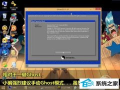 ѼǵGhost裺122123ָ