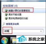 win10ϵͳȡĴ