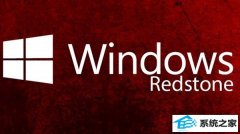 win 7Redstoneƻǿ ׼Ԫռ