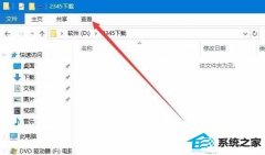 win7Ҽ½ļп취