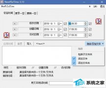 win7ô޸Ĵ޸ġʱ䣿޸ļʱİ취