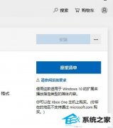 win7ϵͳHEiFͼչHEVCƵչ޷װΰ죿Ѵ