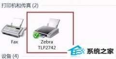 win7ϵͳôشӡѴ