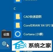 win7豸޷ʹΰ죿޸