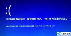 win7ֹ룺irql_not_less_or_equal Ĵ취