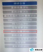 ˶14s-bp031TxԤװwin7win10ṵװܣ