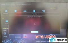 F540upװwin10𣿻F540upװϵͳ