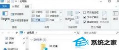 win7ļд򿪶ΰ죿win7ļвͬһڵĴ취