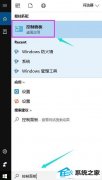 win7系统启动速度越来越慢该如何办？win7启动速度变慢的优化办法